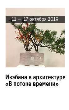 Государственный научно-исследовательский музей архитектуры имени А.В. Щусева
