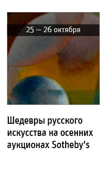 Государственный научно-исследовательский музей архитектуры имени А.В. Щусева