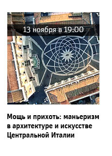 Государственный научно-исследовательский музей архитектуры имени А.В. Щусева