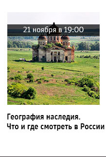 Государственный научно-исследовательский музей архитектуры имени А.В. Щусева