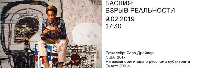 БАСКИЯ: ВЗРЫВ РЕАЛЬНОСТИ