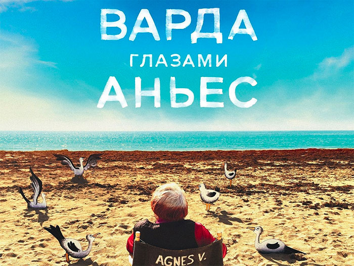 КИНО в МАММ