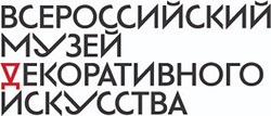 Всероссийский музей декоративного искусства
