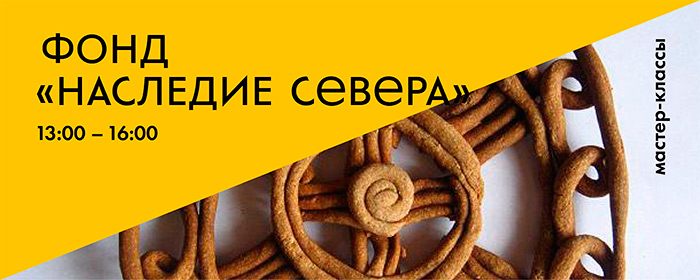 Всероссийский музей декоративного искусства