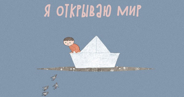Международная конференция молодых ученых «Русский авангард и границы искусства»