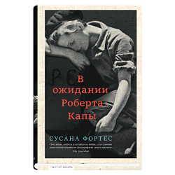 Комьюнити музея