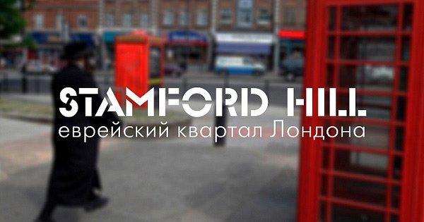 Шенген не нужен. Онлайн-прогулка по Лондону