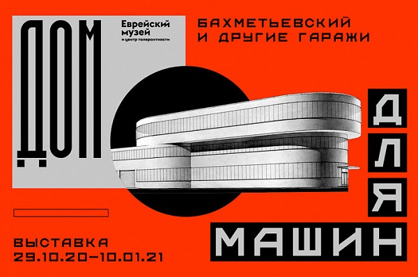 Галерея машин дютер