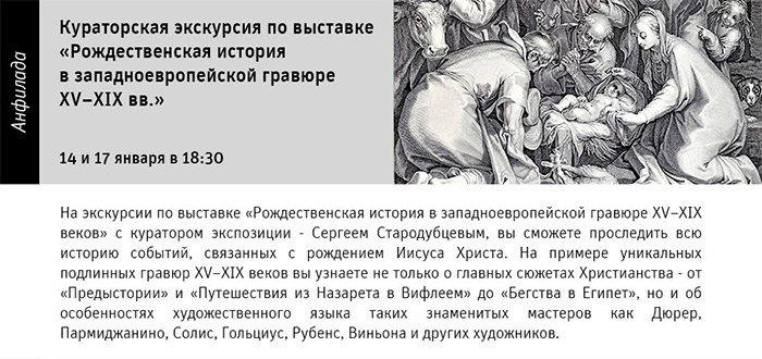 Государственный научно-исследовательский музей архитектуры имени А.В. Щусева
