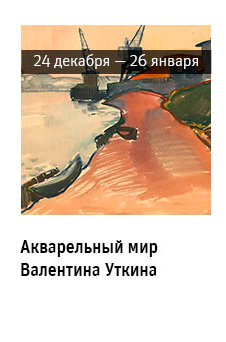 Государственный научно-исследовательский музей архитектуры имени А.В. Щусева