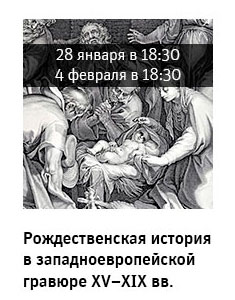 Государственный научно-исследовательский музей архитектуры имени А.В. Щусева