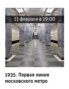 Государственный научно-исследовательский музей архитектуры имени А.В. Щусева
