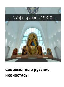 Государственный научно-исследовательский музей архитектуры имени А.В. Щусева