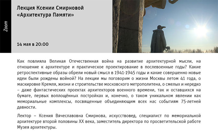 Государственный музей Константина и Виктора Мельниковых