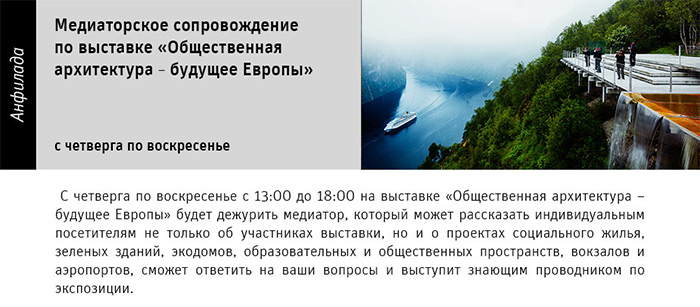 Государственный научно-исследовательский музей архитектуры имени А.В. Щусева
