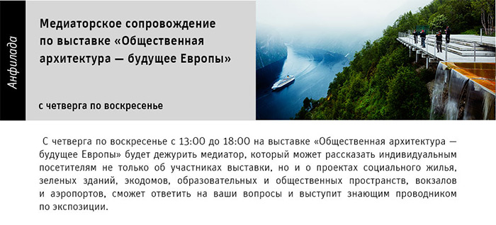 Государственный научно-исследовательский музей архитектуры имени А.В. Щусева
