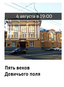 Государственный научно-исследовательский музей архитектуры имени А.В. Щусева