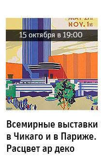 Государственный научно-исследовательский музей архитектуры имени А.В. Щусева