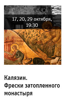 Государственный научно-исследовательский музей архитектуры имени А.В. Щусева