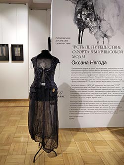 Оксана Негода. Комплект «Маленький Моцарт»