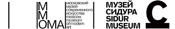 ММОМА, Музей Вадима Сидура