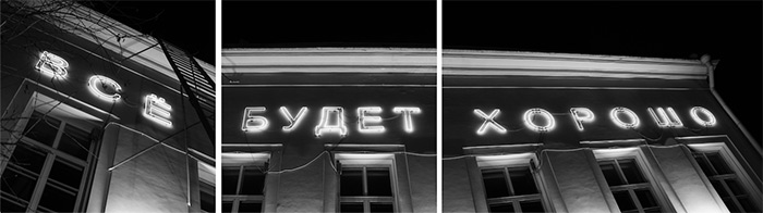 Выставка в МОММА