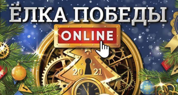 Примите На Новый Год Примите На Новый Год