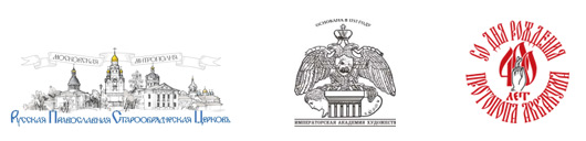 МВК РАХ Галерея искусств Зураба Церетели