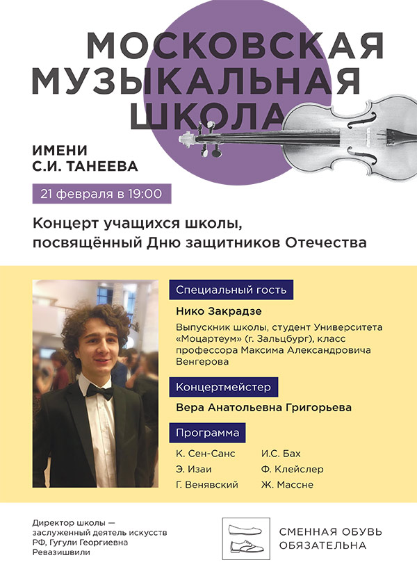 Фонд ГРАНИ приглашает