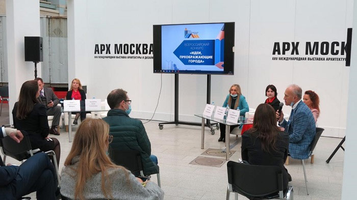 АРХ Москва 2021