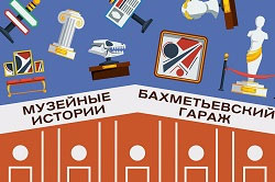 Программы Детского центра