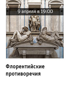 Государственный научно-исследовательский музей архитектуры имени А.В. Щусева
