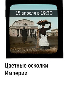 Государственный научно-исследовательский музей архитектуры имени А.В. Щусева
