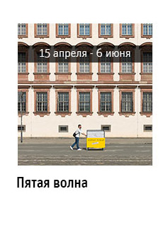 Государственный научно-исследовательский музей архитектуры имени А.В. Щусева