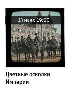 Государственный научно-исследовательский музей архитектуры имени А.В. Щусева