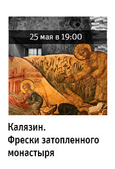 Государственный научно-исследовательский музей архитектуры имени А.В. Щусева