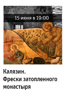 Государственный научно-исследовательский музей архитектуры имени А.В. Щусева
