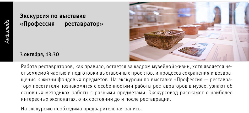 Государственный научно-исследовательский музей архитектуры имени А.В. Щусева