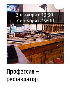 Государственный научно-исследовательский музей архитектуры имени А.В. Щусева