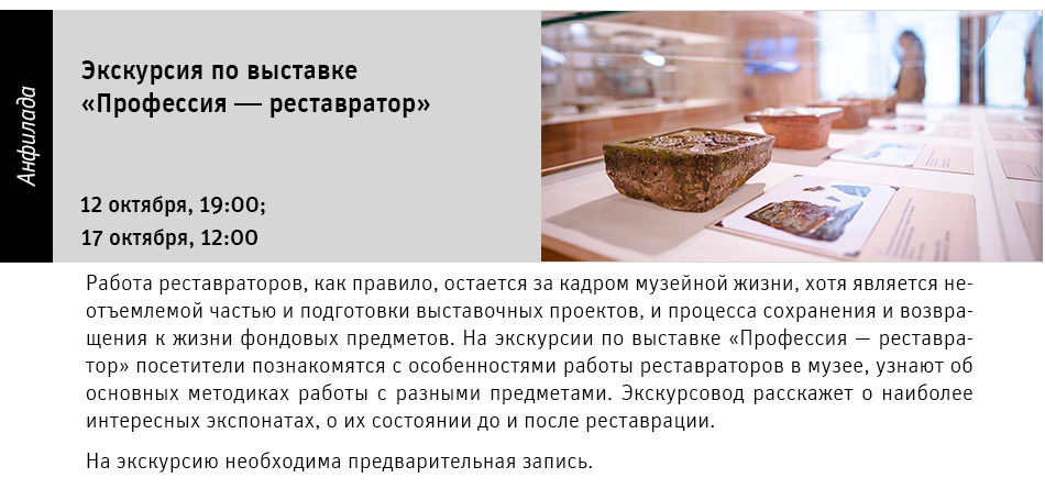 Государственный научно-исследовательский музей архитектуры имени А.В. Щусева