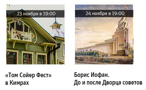 Государственный научно-исследовательский музей архитектуры имени А.В. Щусева