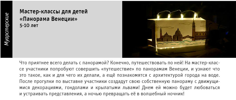 Государственный научно-исследовательский музей архитектуры имени А.В. Щусева