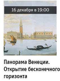 Государственный научно-исследовательский музей архитектуры имени А.В. Щусева
