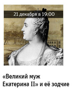 Государственный научно-исследовательский музей архитектуры имени А.В. Щусева