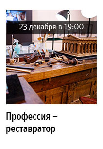 Государственный научно-исследовательский музей архитектуры имени А.В. Щусева