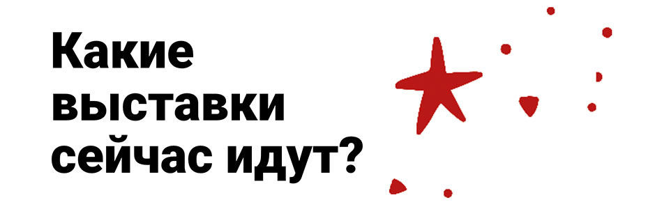 Государственный научно-исследовательский музей архитектуры имени А.В. Щусева