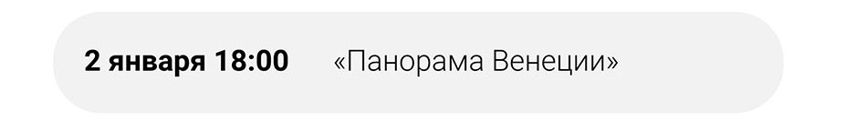 Государственный научно-исследовательский музей архитектуры имени А.В. Щусева