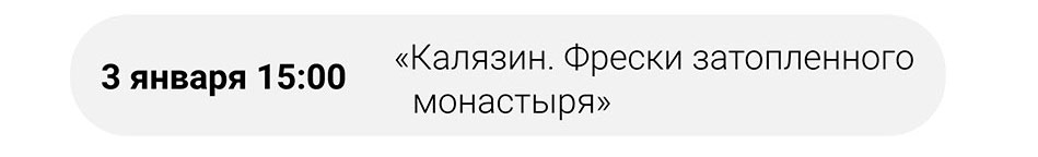 Государственный научно-исследовательский музей архитектуры имени А.В. Щусева