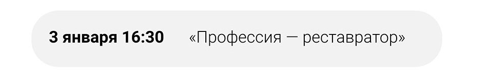 Государственный научно-исследовательский музей архитектуры имени А.В. Щусева