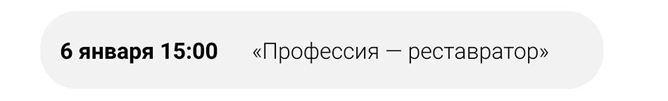 Государственный научно-исследовательский музей архитектуры имени А.В. Щусева